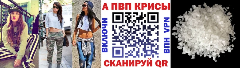 ОМГ ОМГ как войти  Лянтор  Alpha-PVP мука 