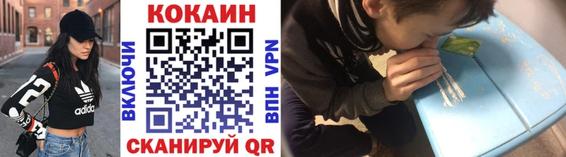 Кокаин Боливия  ссылка на мегу онион  Лянтор 