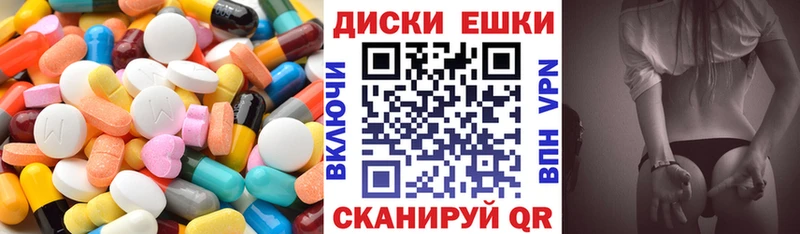 Экстази 300 mg  Лянтор 