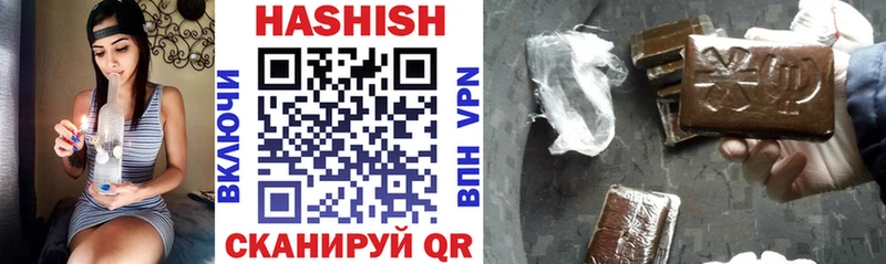наркошоп  Лянтор  ГАШ убойный 