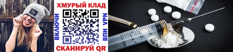 сколько стоит  Лянтор  ГЕРОИН афганец 