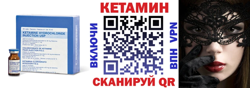 купить наркотики цена  Лянтор  Кетамин ketamine 