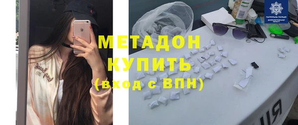 MDMA Premium VHQ Алексеевка