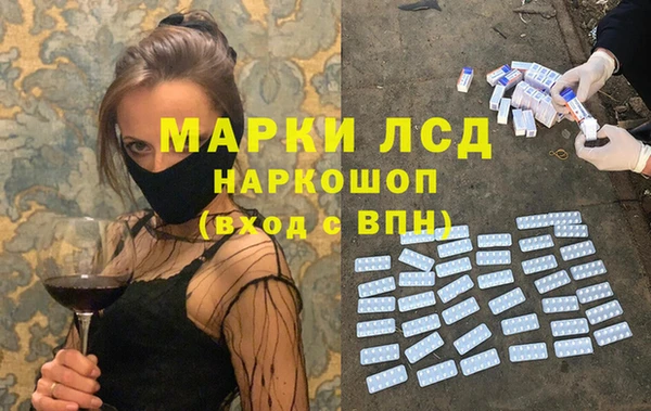 MDMA Premium VHQ Алексеевка