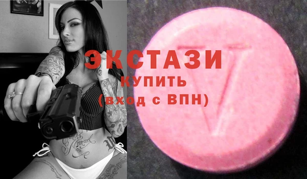 MDMA Premium VHQ Алексеевка