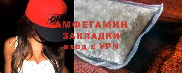 MDMA Premium VHQ Алексеевка