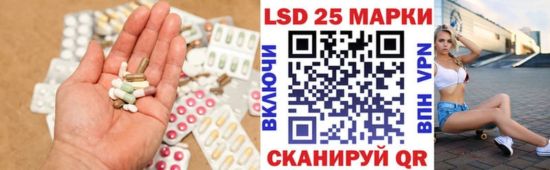 LSD-25 экстази ecstasy  Лянтор 