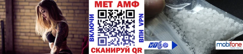 Первитин Methamphetamine Лянтор