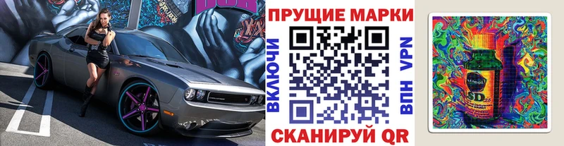 Марки NBOMe 1,8мг  kraken ССЫЛКА  Лянтор 