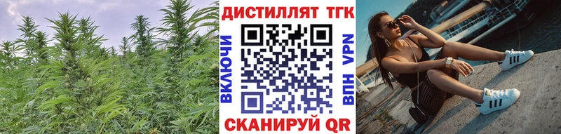 даркнет наркотические препараты  Лянтор  гидра ONION  ТГК Wax  закладка 