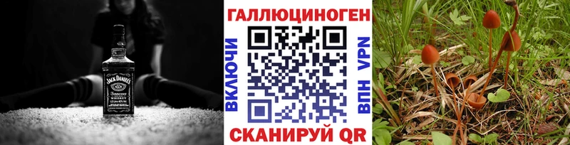 Галлюциногенные грибы GOLDEN TEACHER Лянтор